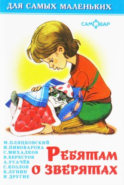 Пополнение библиотеки. Сентябрь - октябрь 2013.