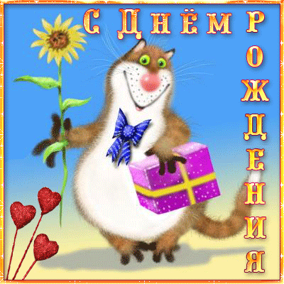 10f8657cb1d3450351733ff2f3cbbfc0.gif