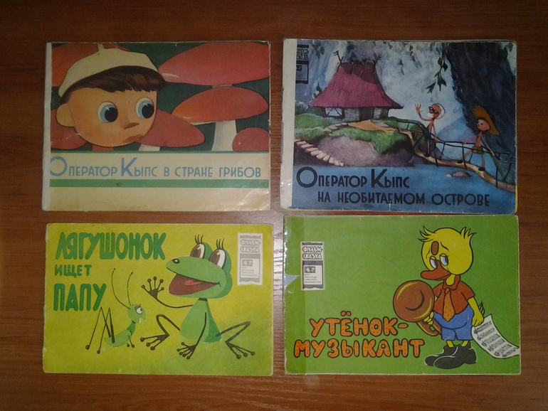 Книжки из сундучка...