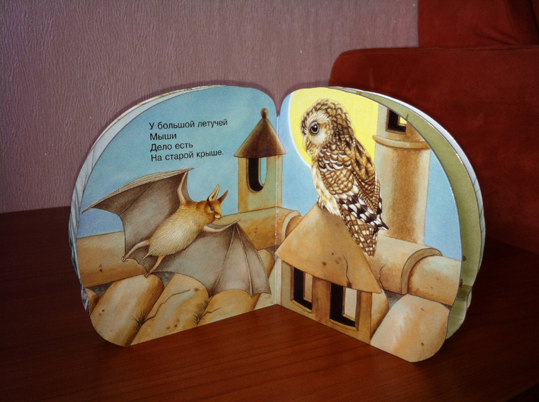 про животных малышам