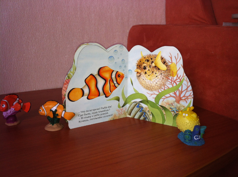 про животных малышам