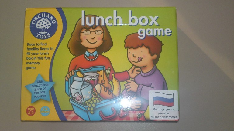 Недавнее приобретение