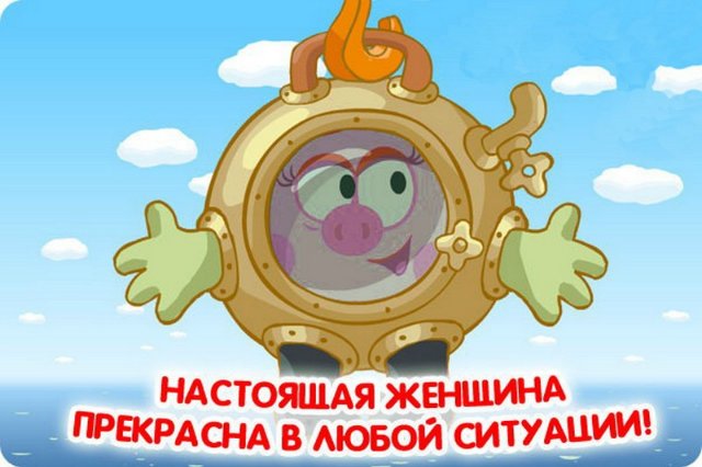 С наступающим нас ДЕВОЧКИ)) ))))