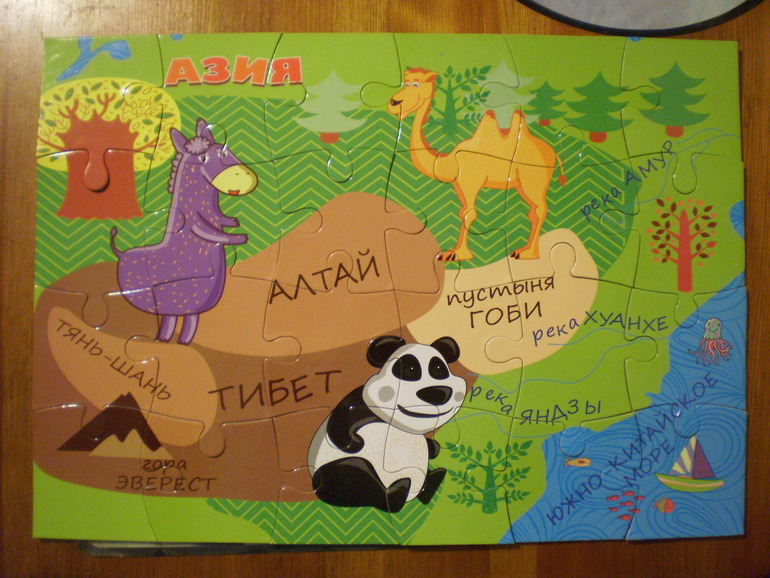 Резиновые игрушки)))