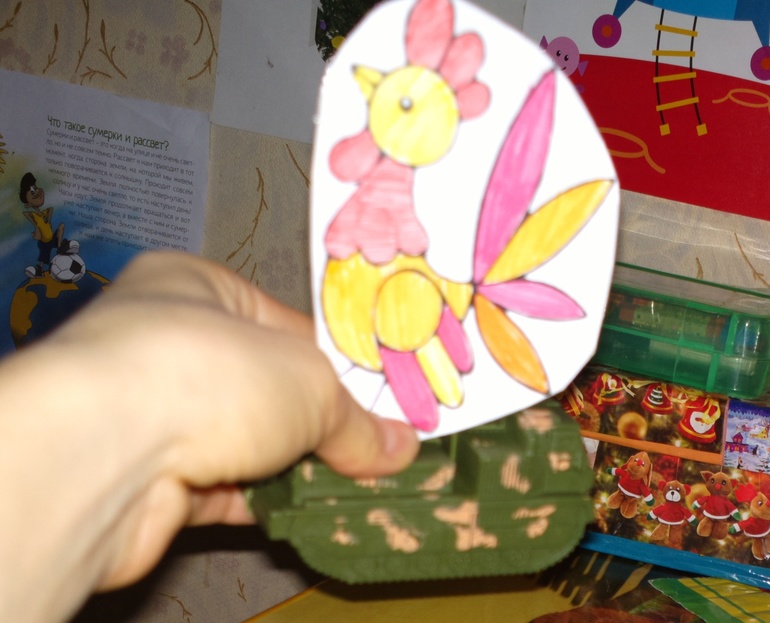 Наш Шичида )