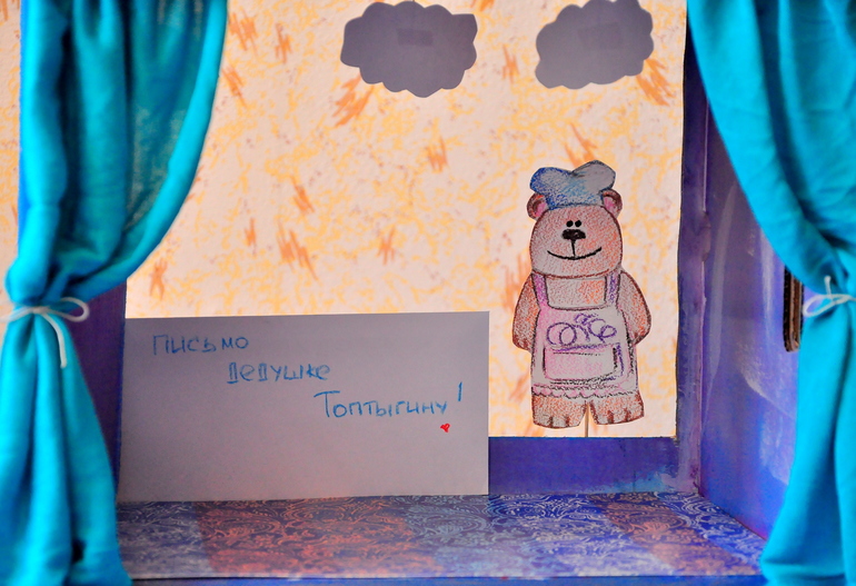 В рамках проекта