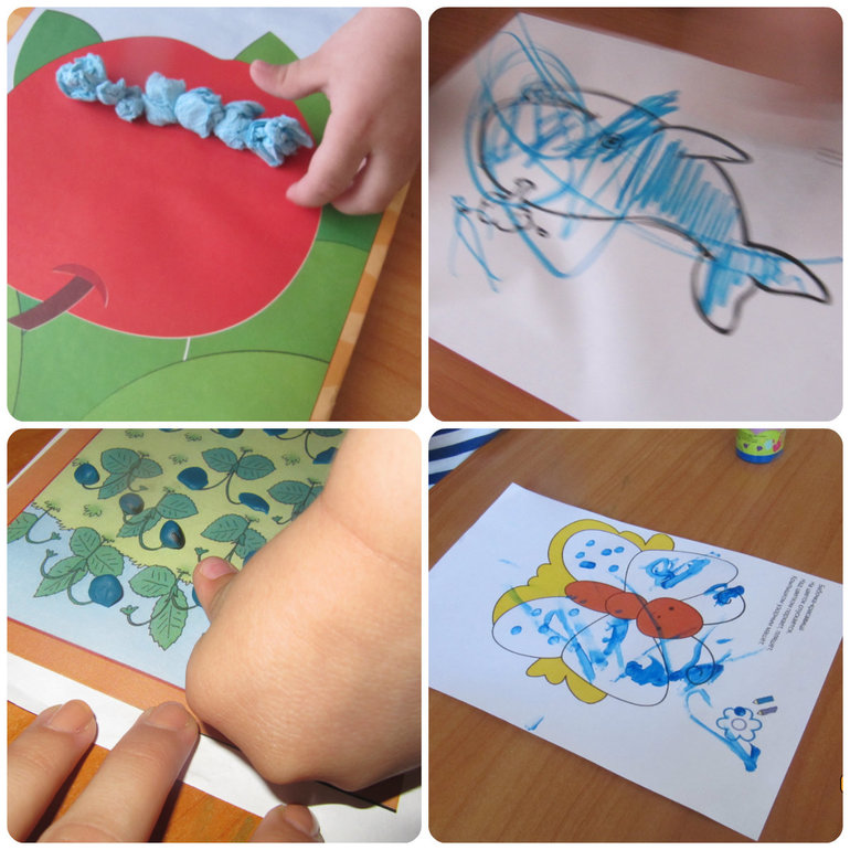 Наш синий денек