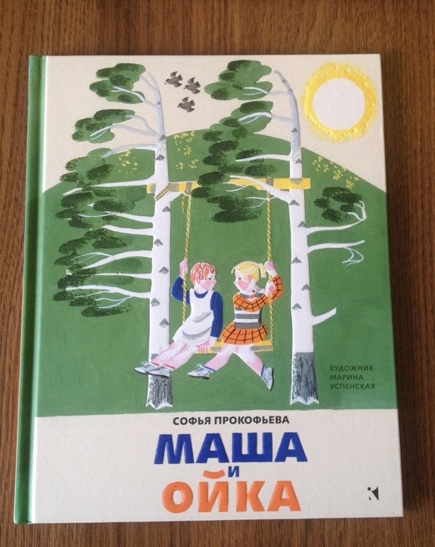 Книги Эрве Тюлле