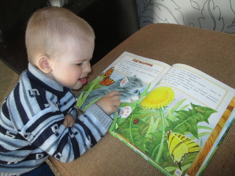 ТЗ Солнышко на ножке.