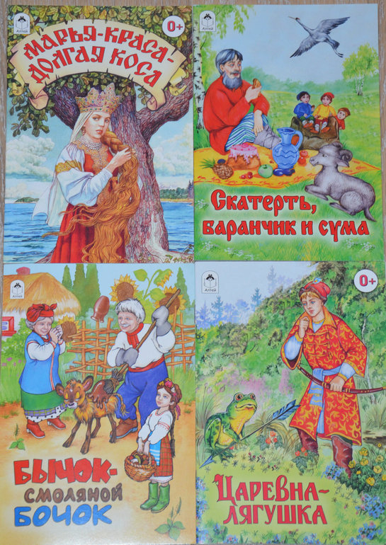 Наши новинки тонких книжечек или книжки-малышки в отпуск