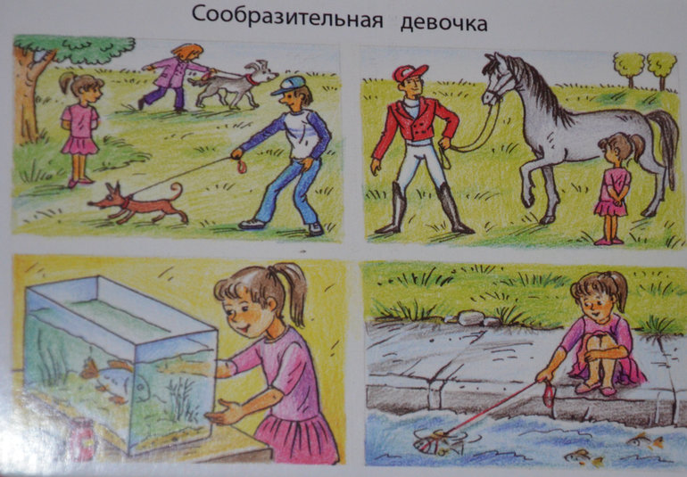 Развитие речи 3