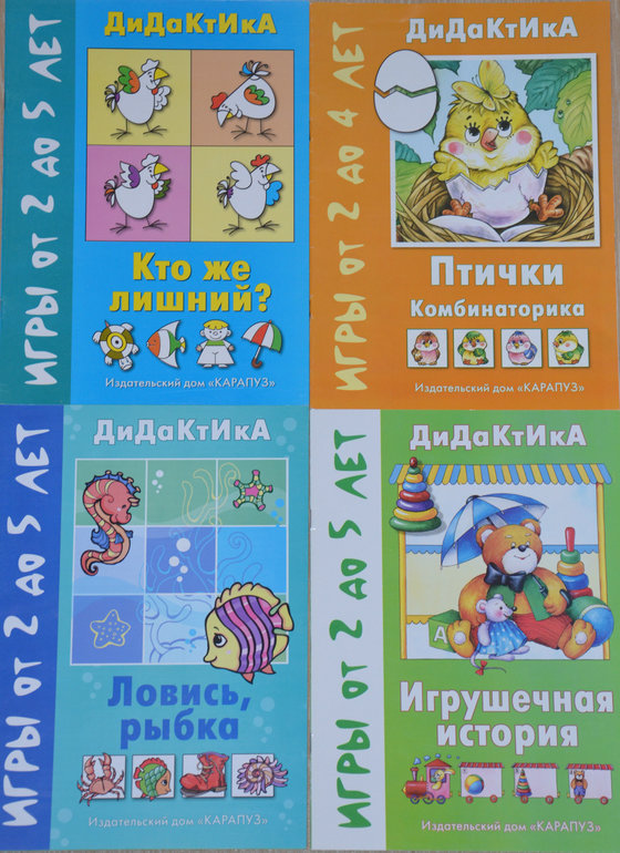 Ежедневные пособия и занятия