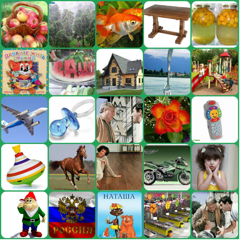 Идея для дня рождения 2 года