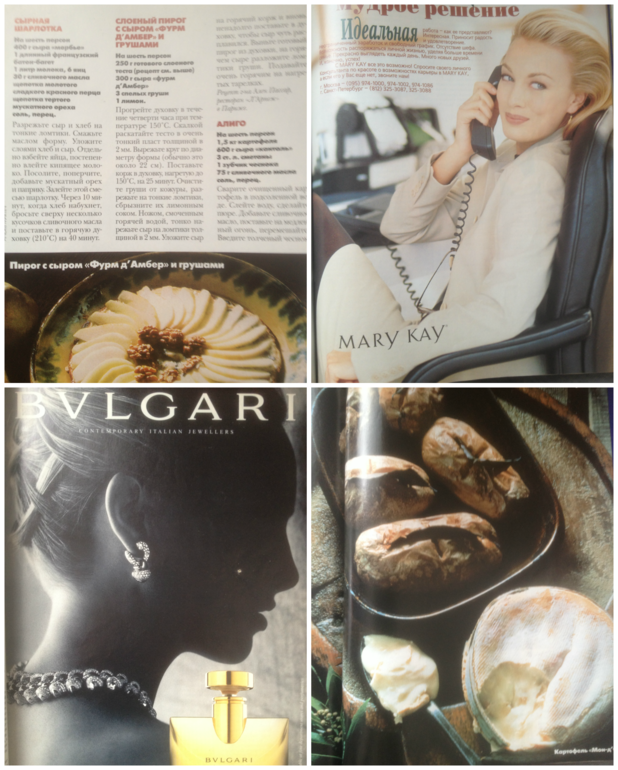 Прошло почти 20 лет.