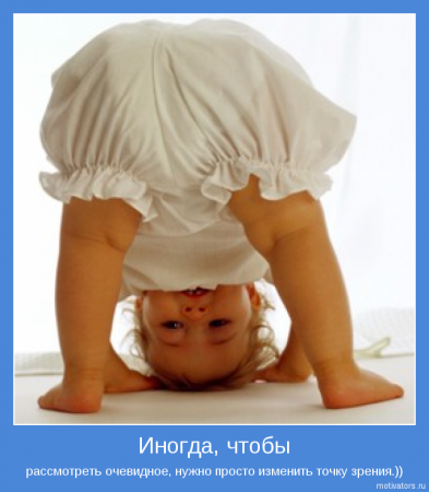 Новая Я. День 19 - 20. 16 -17 мая.