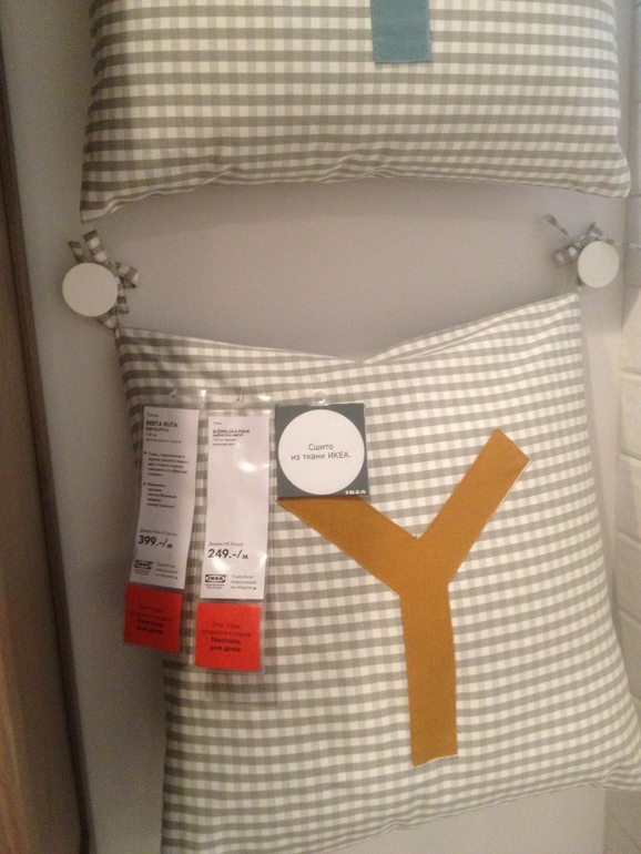 Интерьеры ИКЕЯ. Часть 2.