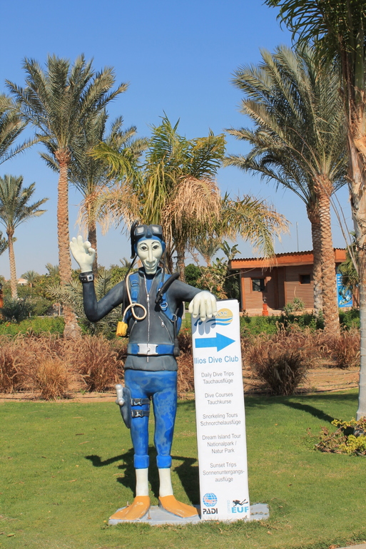 Про наш отдых