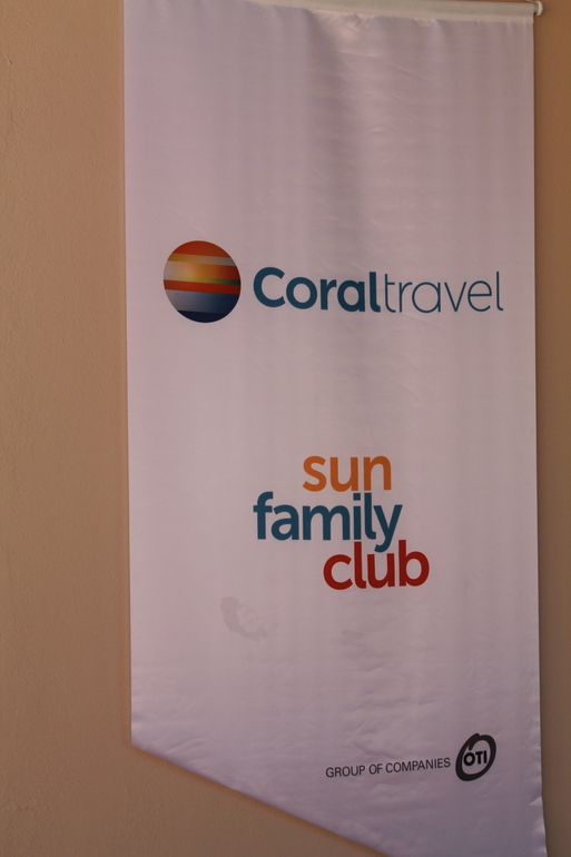 Февральский отдых в Хургаде.