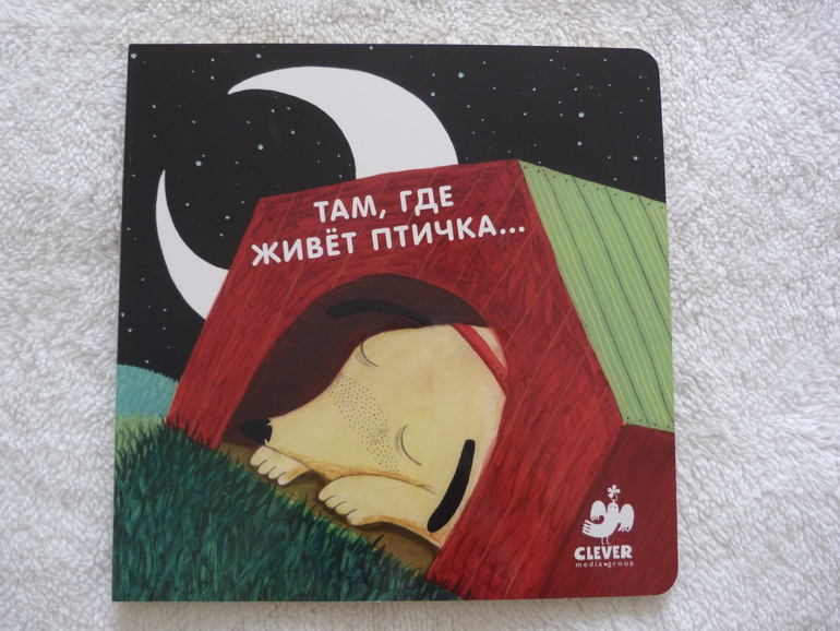 Наше чтение с 1,4 до 1,5