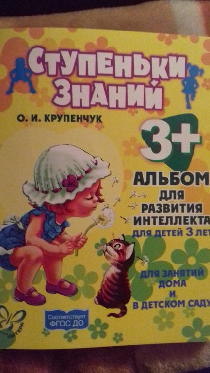 КРУПЕНЧУК СТУПЕНЬКИ ЗНАНИЙ ПДФ СКАЧАТЬ БЕСПЛАТНО КРУПЕНЧУК СТУПЕНЬКИ ЗНАНИЙ ПДФ СКАЧАТЬ БЕСПЛАТНО