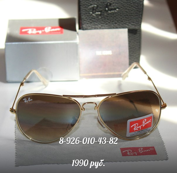 Мега выгодно! Купи любой платок и получи RAY BAN в подарок!!!