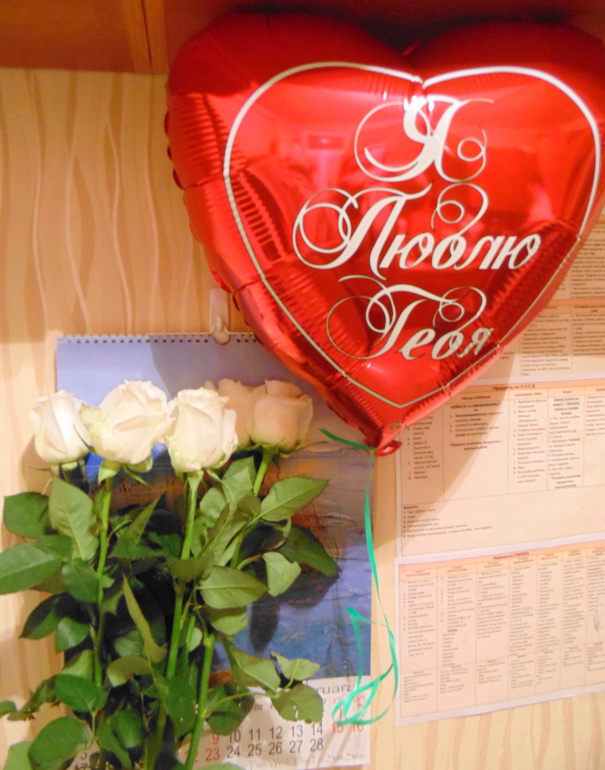 День Валентина удался! :)