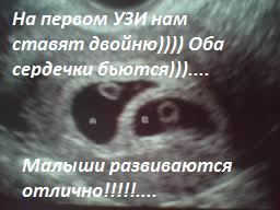 Визуализирую желания!!!!