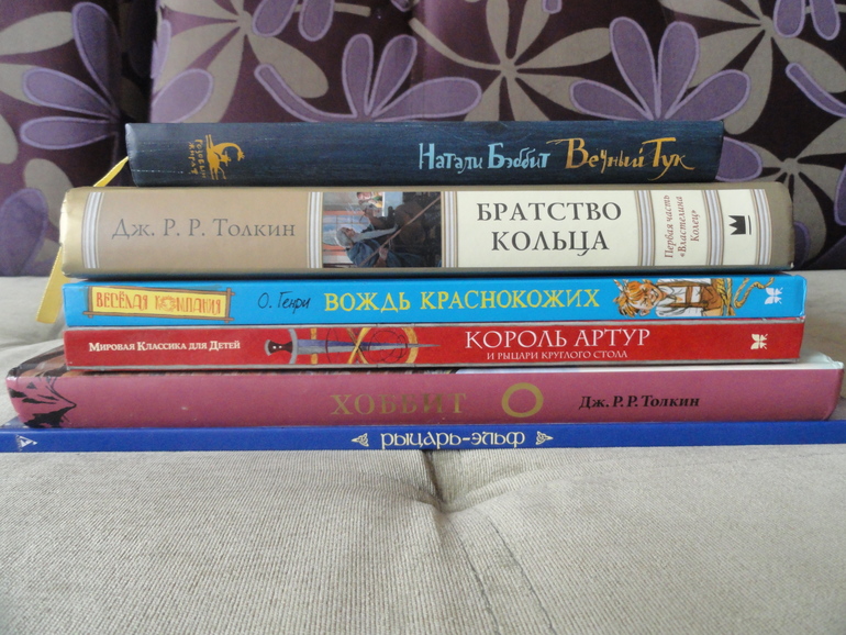 Дневник читателя 12 лет апрель