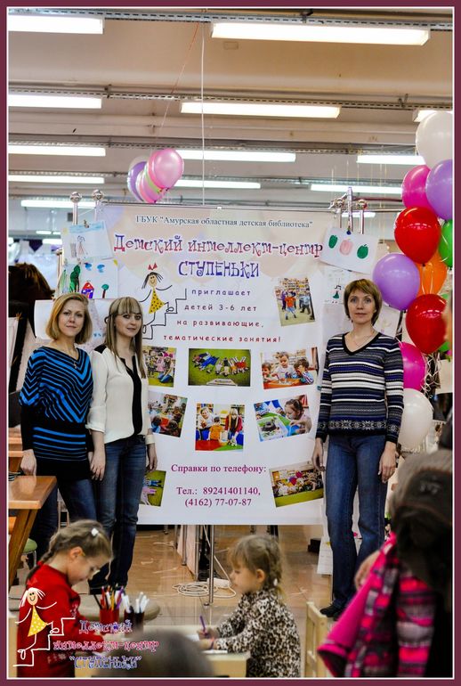 Участие в выставке-ярмарке «Праздник – как образ жизни»