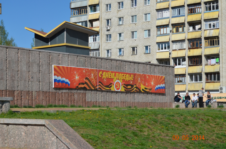 день победы... праздник в парке...