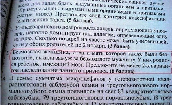 куда мы катимся???