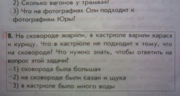 куда мы катимся???