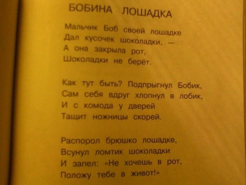 куда мы катимся???