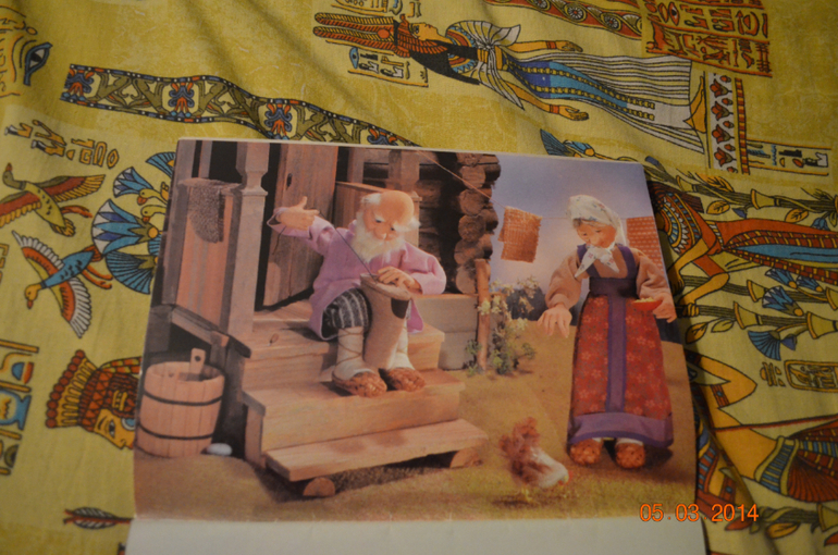 из закромов...