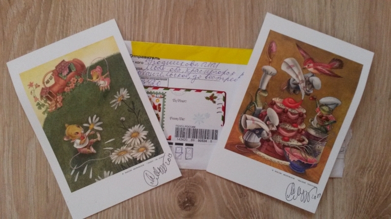 Наше прибавление за четыре месяца....