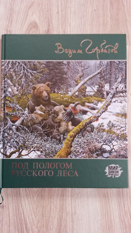 Книги нашей библиотеки)))