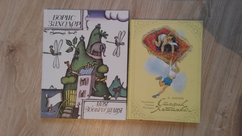 Наше прибавление за четыре месяца....