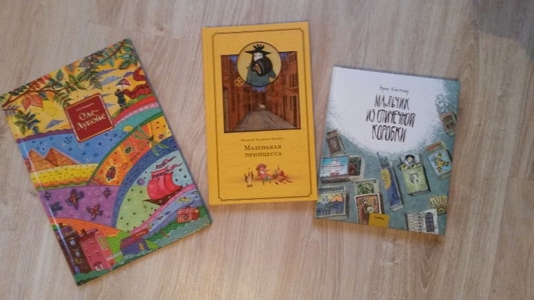 Наше прибавление за четыре месяца....