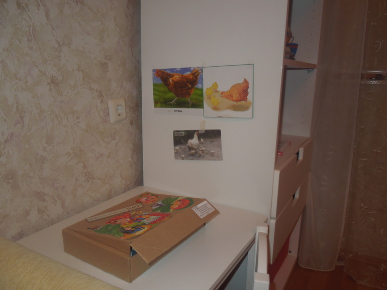 ФМ "Мои первые сказки". Курочка Ряба (день 1)