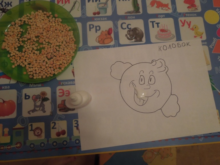 Колобок (день 2). ФМ "Мои первые сказки"