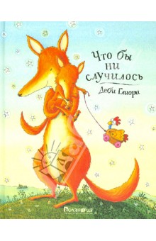 Наше весенее чтение.