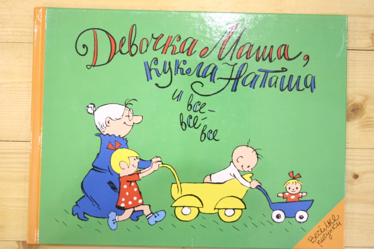 Наши книги в 1 год. Осторожно, Очень много фото!