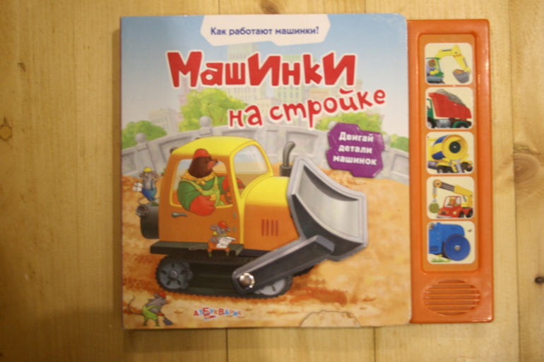 Наши книги в 1 год. Осторожно, Очень много фото!