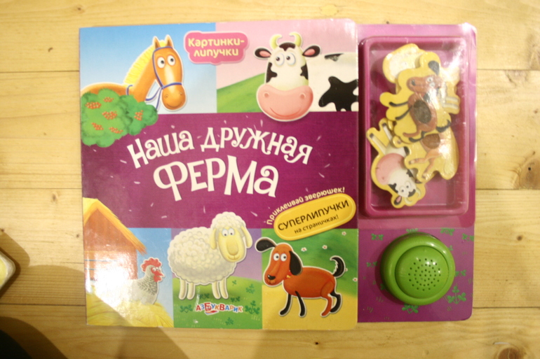 Наши книги в 1 год. Осторожно, Очень много фото!