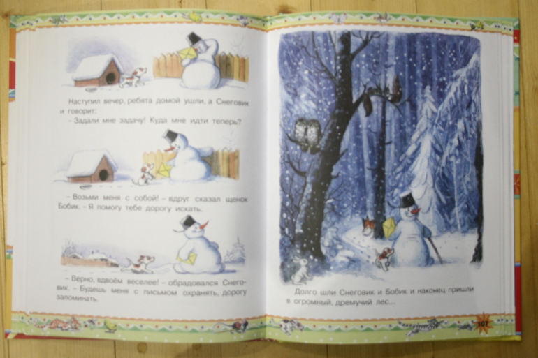 Наши книги в 1 год. Осторожно, Очень много фото!
