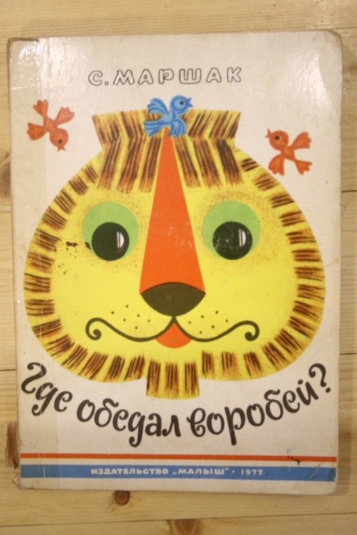 Наши книги в 1 год. Осторожно, Очень много фото!