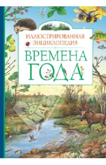 Наш книжный WISH LIST