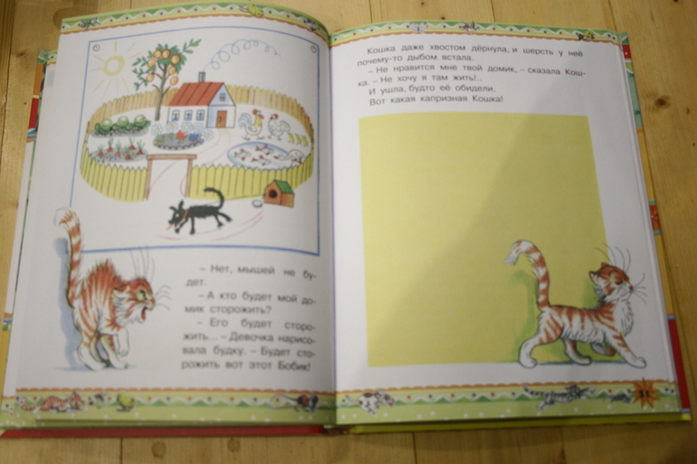 Наши книги в 1 год. Осторожно, Очень много фото!
