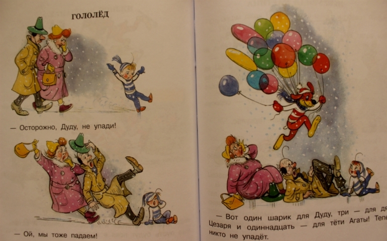 Любимые книги в прозе на данный момент (оч. много картинок)