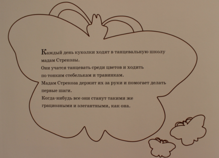 Любимые книги в прозе на данный момент (оч. много картинок)